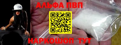 синтетический гашиш Ливны