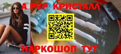 синтетический гашиш Ливны