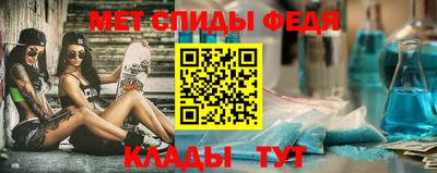 меф Лесосибирск