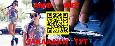 синтетический гашиш Ливны