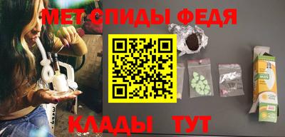 синтетический гашиш Ливны