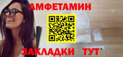 синтетический гашиш Ливны
