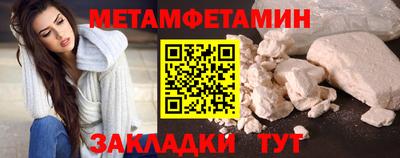 синтетический гашиш Ливны
