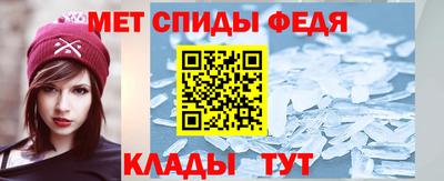 меф Лесосибирск