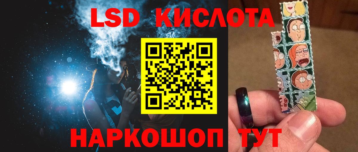 Балахна  LSD-25 экстази ecstasy  Лсд 25 экстази кислота  Вход с VPN 