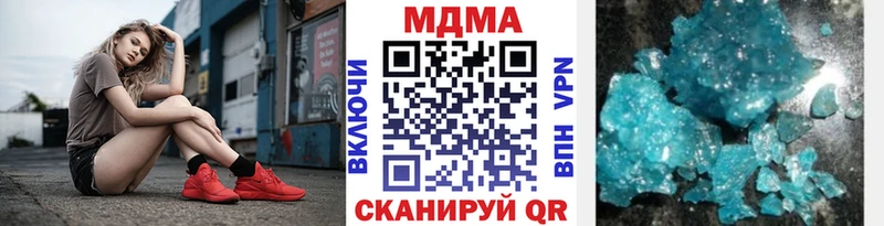 MDMA VHQ Балахна