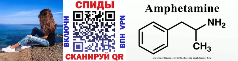 МЕТАМФЕТАМИН Methamphetamine  Балахна 