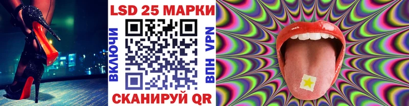 Наркотические марки 1,8мг  купить закладку  Балахна 