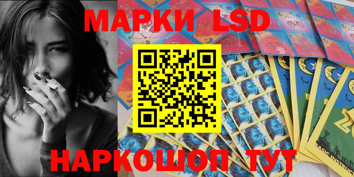 Балахна  Наркотические марки  Марки NBOMe 1,8мг  Вход с VPN  Марки NBOMe 1,8мг 