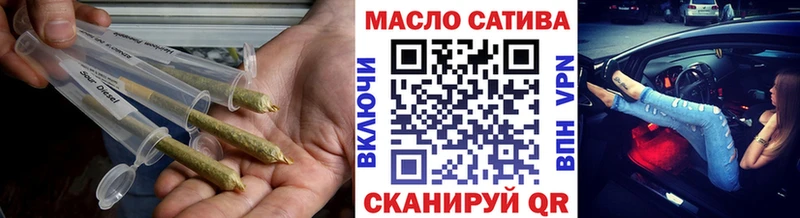 ТГК THC oil  где продают   omg рабочий сайт  Балахна 