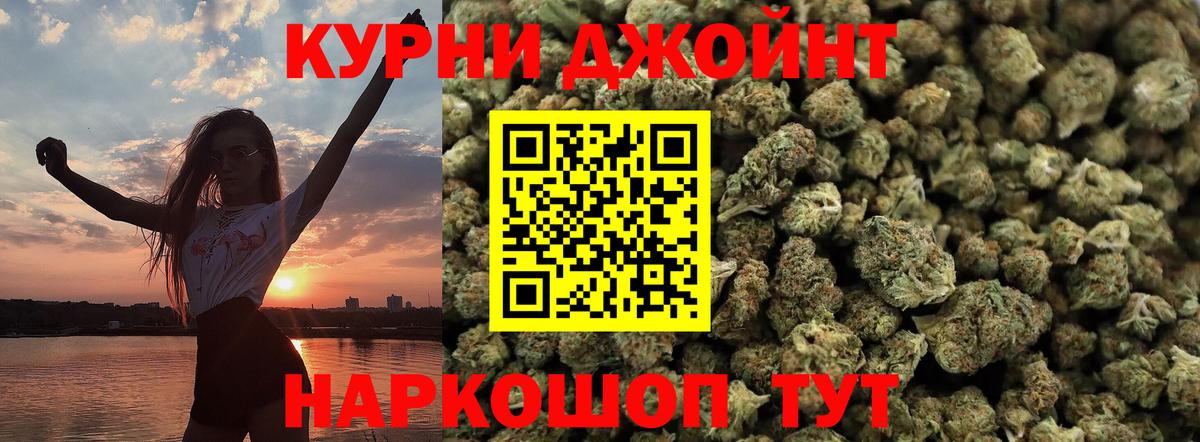 Балахна  Каннабис гибрид  Вход с VPN  Каннабис Amnesia  Бошки Шишки Ganja  Конопля THC 21% 
