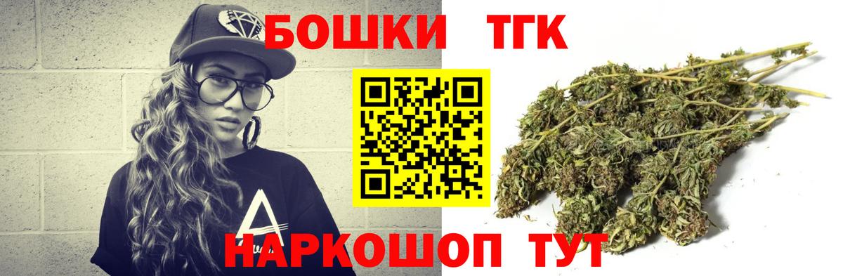 Канабис сатива Балахна